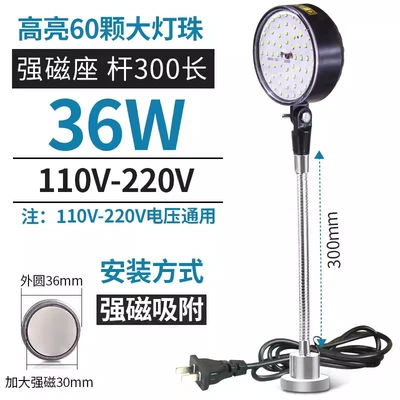 Machine Tool Work Light Strong | İşçi projektorları - 36w-white-magnetic-base-220v-hose-300-long