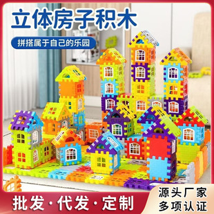 小朋友的玩具男孩