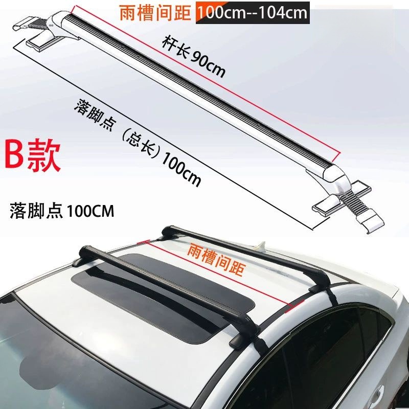 Universal – Roof rack Rack Cross Bars - c-style-rain-gutter-spacing-105-108