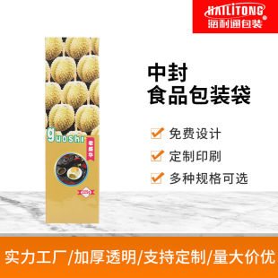 ��ӡ�з�ʳƷ���b������Ʒˮ��u����ܷ�������ͺϴ��� ��