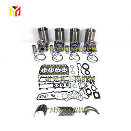 D24 适用于大宇发动机大修重建套件垫圈挖掘机发电机叉车