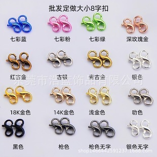 14K/18K Gold-Filled Figure-Eight Clasp Spring Clasp Bracelet Necklace End Clasp Handmade DIY Material Accessories Cross-Border Hot Sale