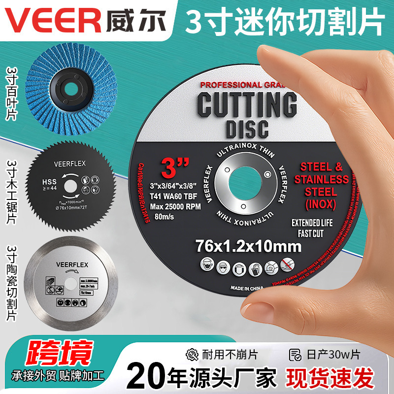 Mini 3inch Angle Grinder Cutting Disc 75/76mm Saw Blade for Tiles, Stone, Wood, Metal, Flap Wheel, Grinding Wheel Mini 3inch Angle Grinder Cutting Disc 75/76mm Saw Blade for Tiles, Stone, Wood, Metal, Flap Wheel, Grinding Wheel