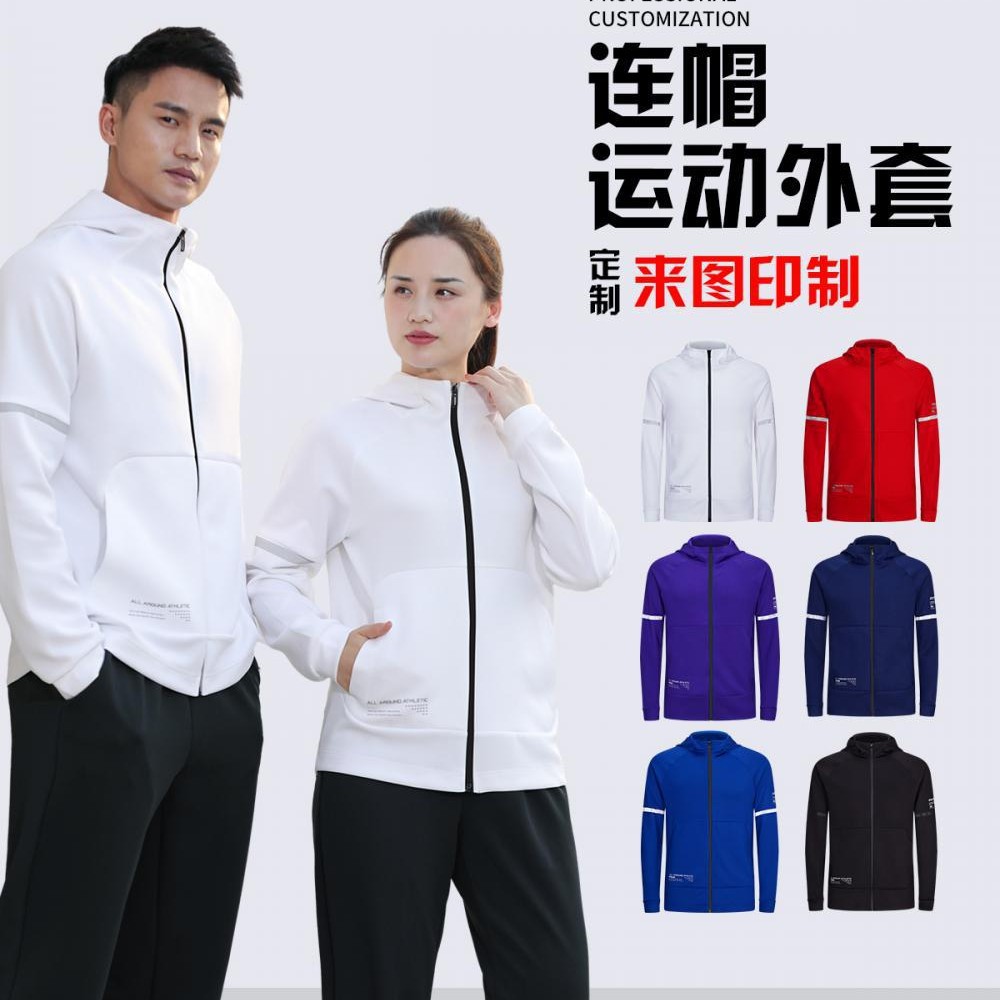 25 años de moda deportiva casual chaqueta con sombrera de invierno y otoño ropa de ejercicios de fútbol baloncesto bádminton alta elástica transpirable