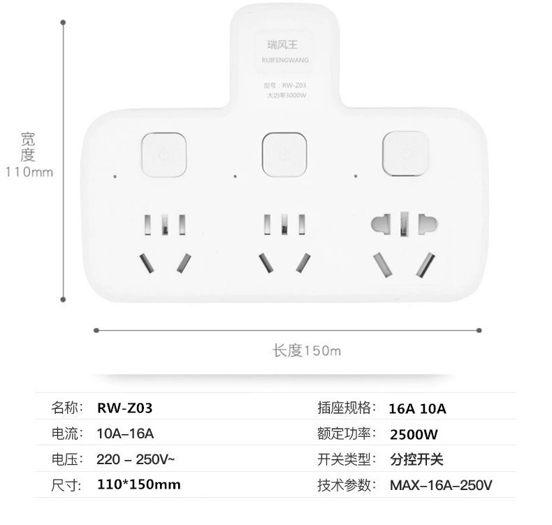 Conversion socket one to multiple household socket usb one to three multifunctional power strip high power multi-hole power strip