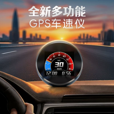Cross-border car HUD head-up display navigation car electronic dog dashboard tire pressure dynamic emoji pack (Vehicle HUD)