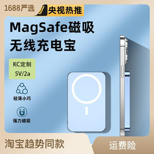 �X�Ͻ�Magsafe�����o����늌�����5000mah������늌��m���A��