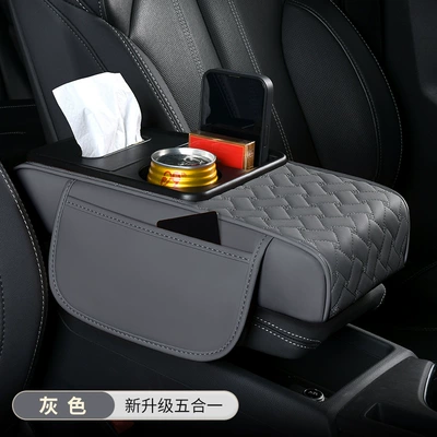 Box Car Supplies Practical Goods | Armrest box - five-in-one-trumpet-gray