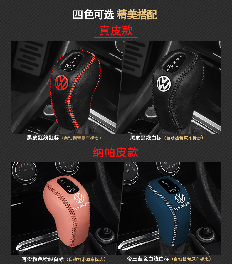 New Sagitar Gear Set New Passat Gear Set