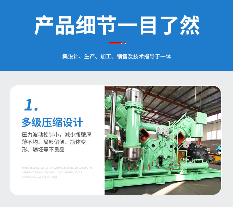 PET blow molding high-pressure air compressor industrial air booster equipment for beverage factories plastic PET blow molding high-pressure air compressor