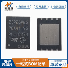 M25P128-VME6GB zӡ25P28V6G NƬDFN-8Ԫȫԭb