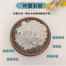 ���l�ͻ���ϸ��X�~�Dʯ�� �T���մ��~�Dʯ�� ��ȼ���������~�Dʯ