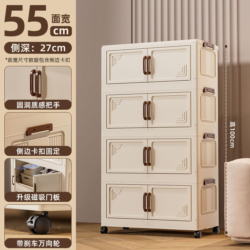 Armario de almacenamiento, armario de almacenamiento plegable, sala de estar doméstica, armario de almacenamiento de instalación gratuita, armario de juguetes para niños, armario de almacenamiento de plástico para artículos diversos