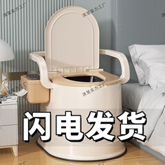 移动马桶老年人孕妇坐便器便携成人坐便椅塑料座便器室内痰盂家用