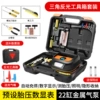 [Upgrade and strengthen 22 cylinder number display table] Bringing the light [Tire full set of tools] [reflecting toolbox]