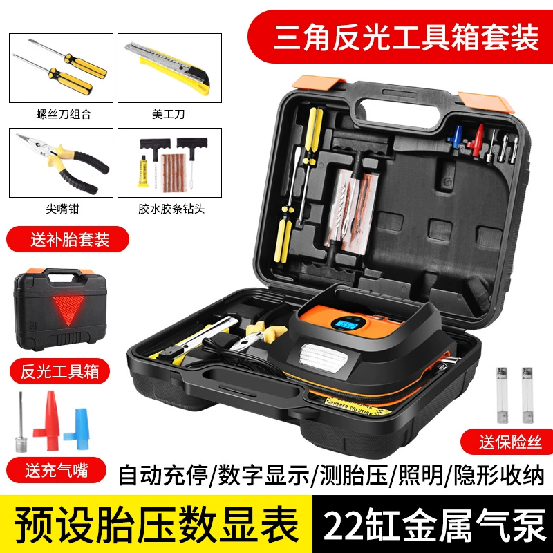 Universal air pump, handheld electric tires for car, 12v