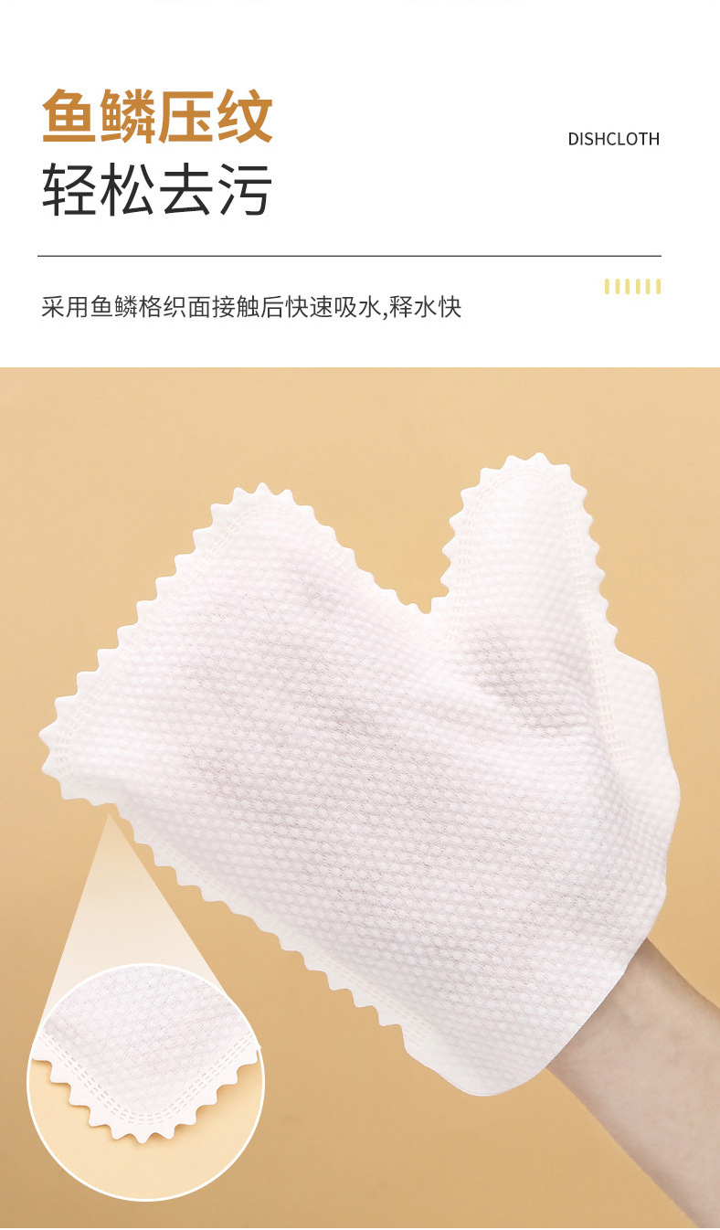 懒人抹布手套清洁无纺布防静电键盘清洁抹布非一次性家务除尘手套