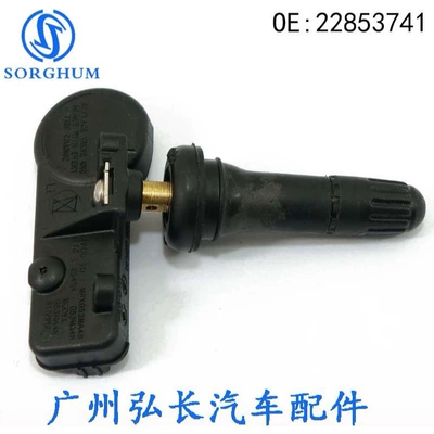 Automotive Sensors Buick Chevrolet Cadillac Auto