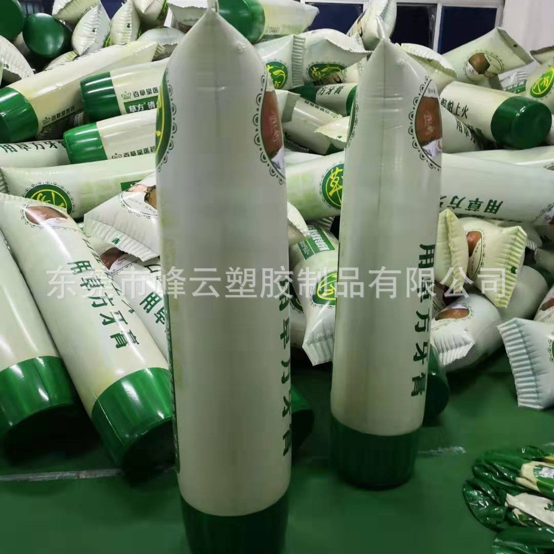 东莞工厂批发PVC充气牙膏 吹气模型牙膏 批发充气广告展示气模
