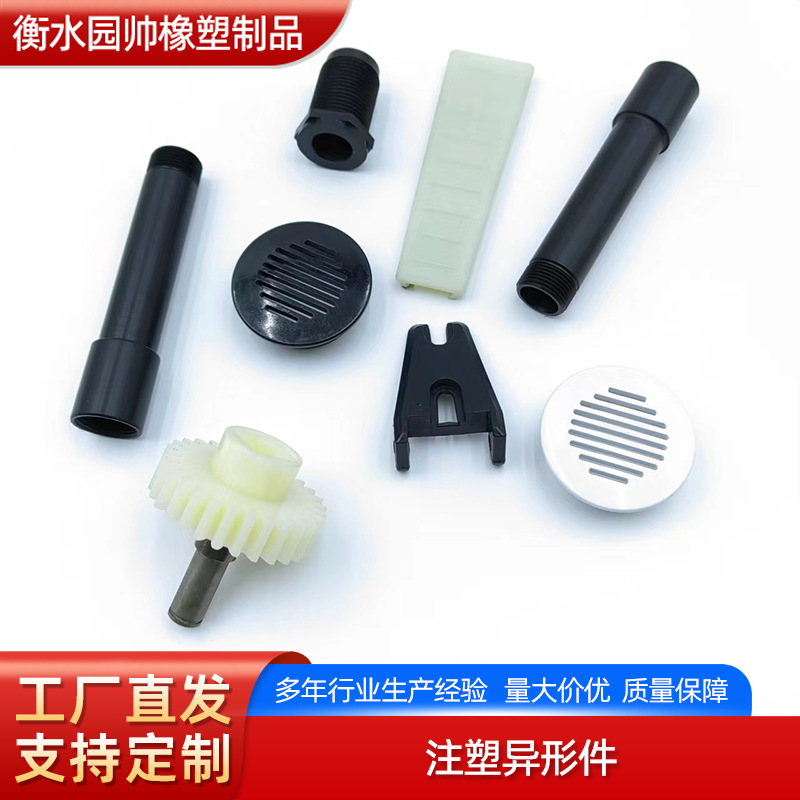 加工TPU塑料制品 机械配件塑料外壳 耐磨包塑轴承轮 注塑加工件