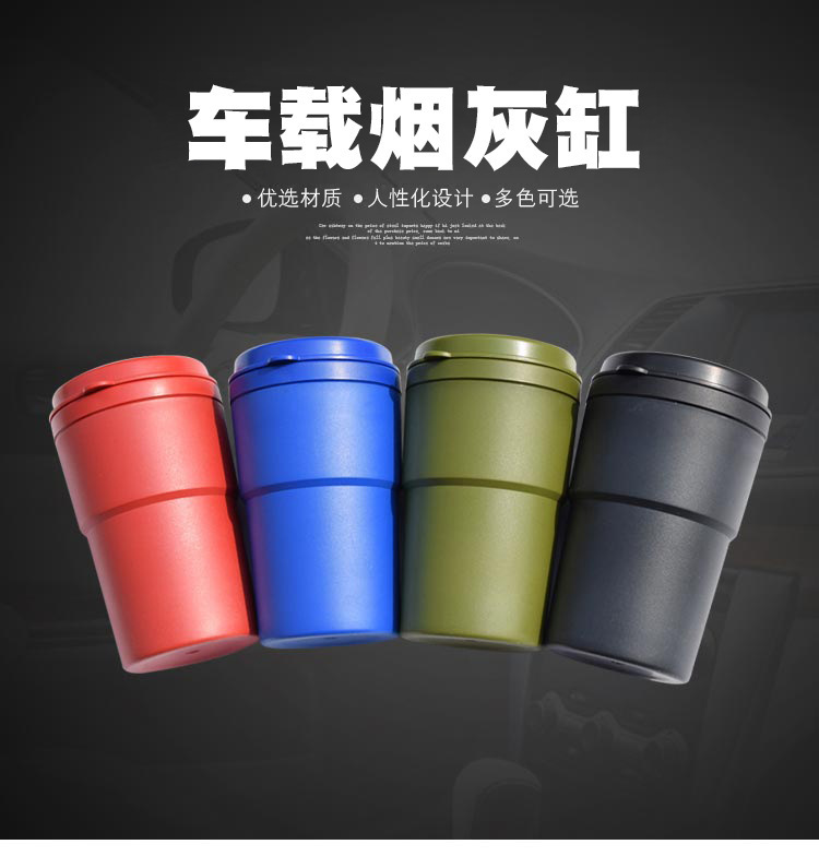 Factory supply high temperature resistant flame retardant PBT car ashtray large capacity home car dual-use car ashtray wholesale