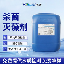 �켈�Uˮ���儩���������ˮUS-501ˮ̎��ș����������Ч��ˮ