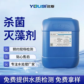 洗涤剂;净水絮凝剂;杀菌灭藻剂