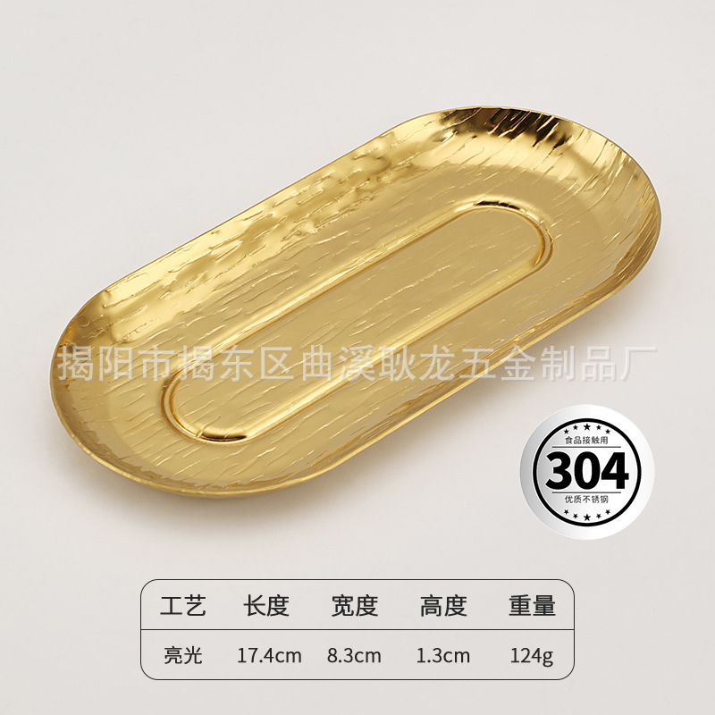日本製タオルトレイホテルルームタオルトレイ304ステンレス鋼タオルトレイ商業レストランスナックフェイシャルタオルトレイ|undefined