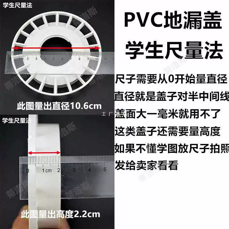 ✅ Крышка трапа, круглая крышка трапа из клинкера, крышка трапа, крышка трапа, специальная пластиковая крышка трапа