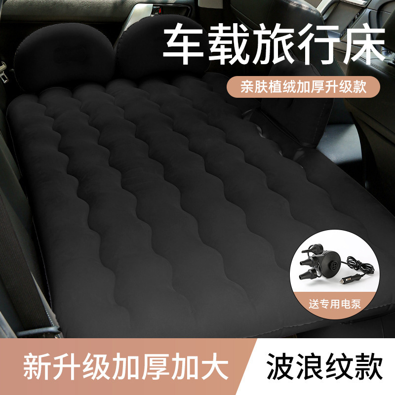 Cojín inflable del coche cama de viaje plegable colchón inflable del coche cojín de aire trasero cama cojín de dormir asiento trasero cojín inflable