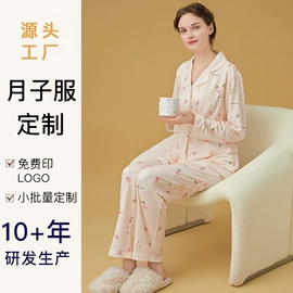 月子服哺乳装;情侣家居服;女士家居服