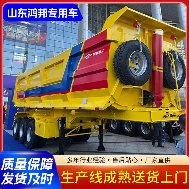 厂家供应半挂自卸车后翻侧翻自卸半挂车渣土车箱式后翻自卸车