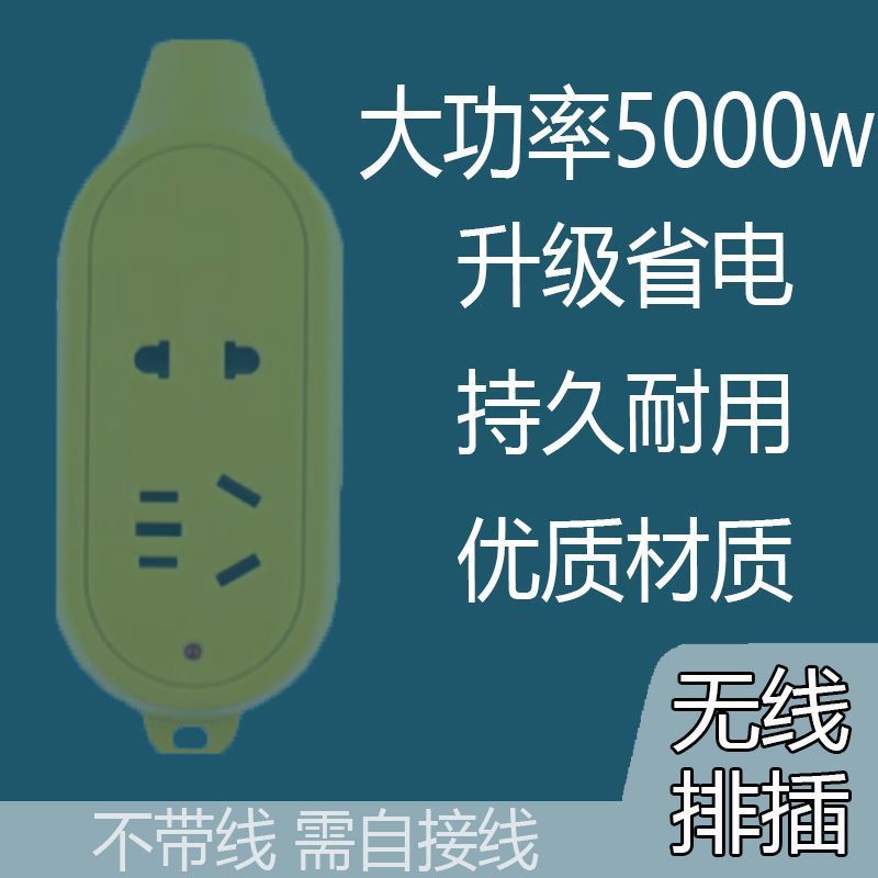 엔지니어링 '무선 2비트 옐로우' 4880W [프로모션 41포인트 남음] - 셀프 배선 필요 [빅 프로모션 30개 남음] 1개 구매시 배송 불가