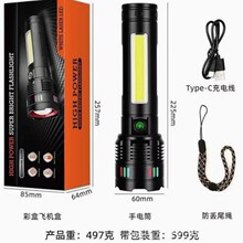 �¿�๦���������ͲCOB�ȟ�������@���Ͳ��������������Ͳ