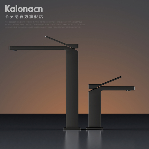 58C1 Minimalist square all-copper hot and cold basin faucet K series faucet high above counter basin faucet