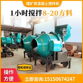 混凝土机械;矿山施工设备;压滤设备