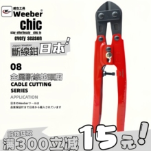 �ձ�weeber��Ҳ�M������ྀ�Q8�����^���F䓽z�W�Fᔼ���HID-08