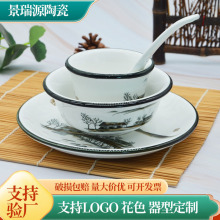 陶瓷餐具套装厂家直供火锅店消毒餐具酒店摆台碗盘杯套装陶瓷餐具