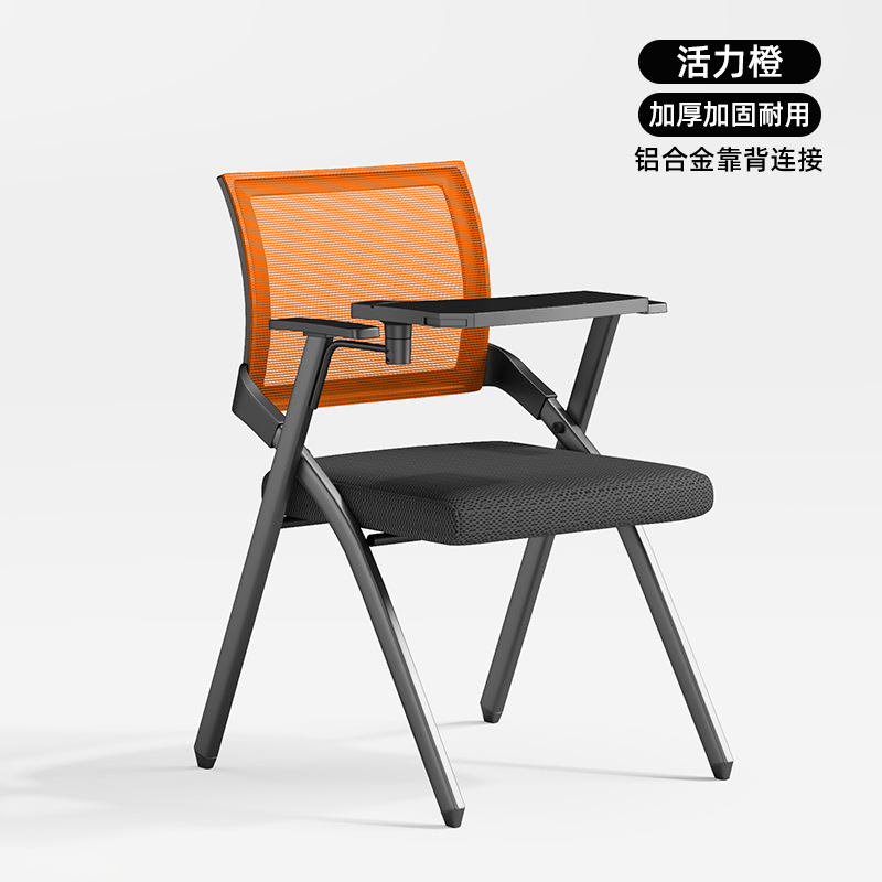 折叠培训椅带桌板会议椅带写字板桌椅一体会议室舒适培训椅职员椅|undefined