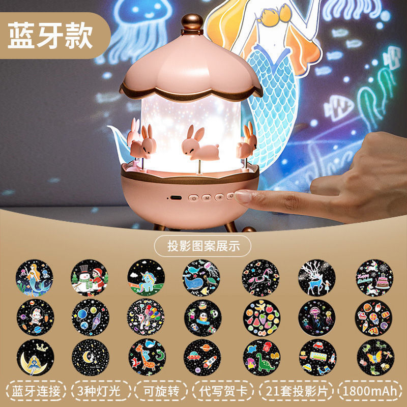 py万火星空旋转小屋投影仪小夜灯卧室灯睡眠满天星儿童房女孩梦幻|undefined