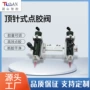 定制气动点胶涂胶胶阀