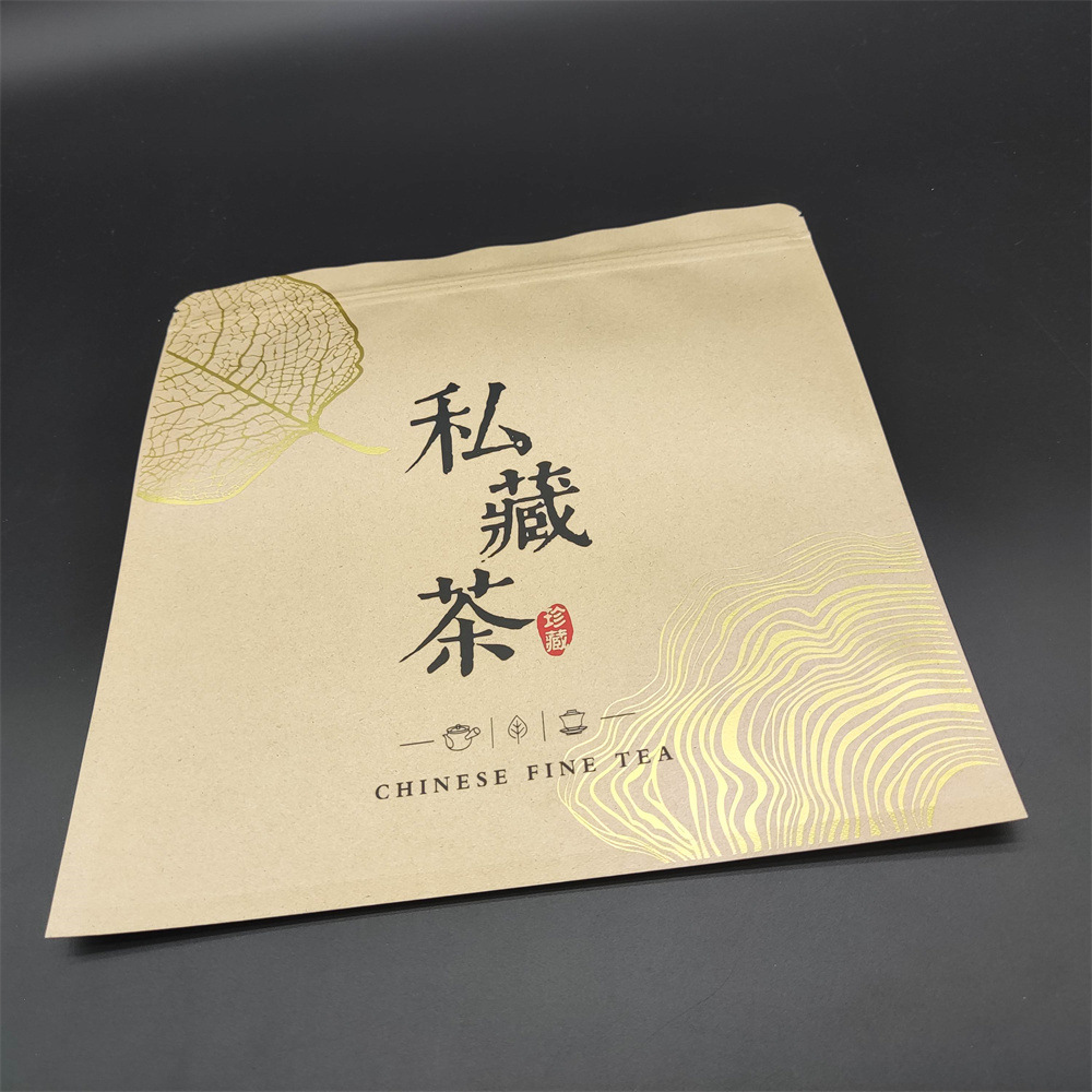 私藏版茶饼密封袋自封袋铝箔茶叶包装袋白茶防潮防味收藏保存