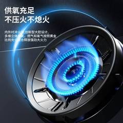 Gas stove flame concentrator windproof cover household gas stove stove stand support energy-saving circle universal anti-slip windproof bracket 