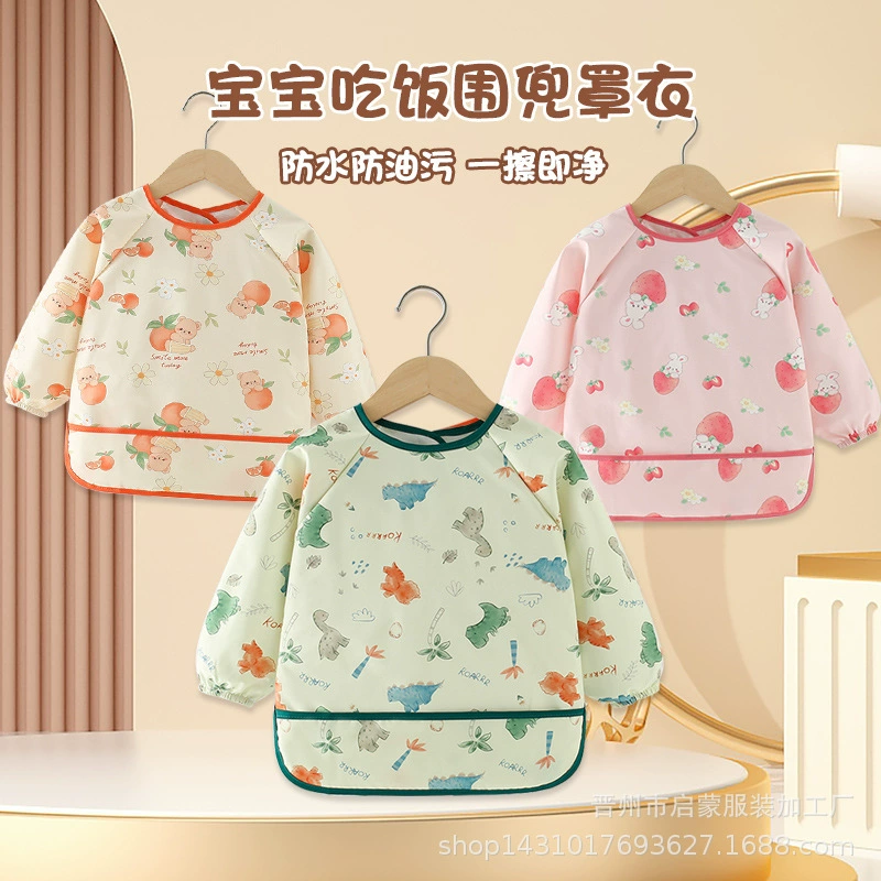 Крышка для малыша Водонепроницаемый маслостойкий нагрудник для еды