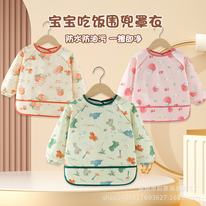 Overalls Baby's Food Bib Waterproof and Oil-proof for Boys and Girls Autumn and Winter Reverse Dressing Children's Long Sleeve Apron Baby's Food Pocket Overalls Baby's Food Bib Waterproof and Oil-proof for Boys and Girls Autumn and Winter Reverse Dressing Children's Long Sleeve Apron Baby's Food Pocket