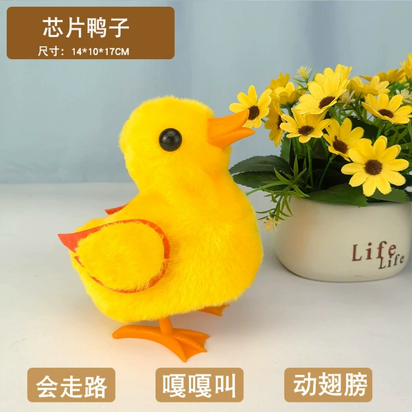 ❤Chip duck (yellow)