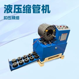 液压整机;金属成型设备