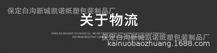 O1CN01kdKR4H264yEihyJwJ_!!2653