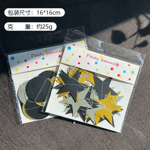 Star disc glitter three-dimensional pull-up flower sewing holiday paper hanging ornaments 4m glitter paper pull-up double-sided party decoration