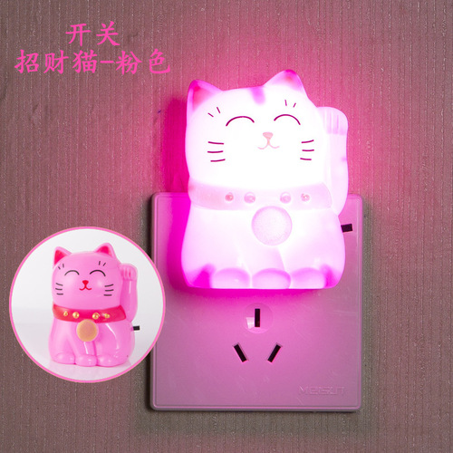 Creative lucky cat energy-saving bedroom night light plug-in bedside lamp baby baby LED night light feeding lamp